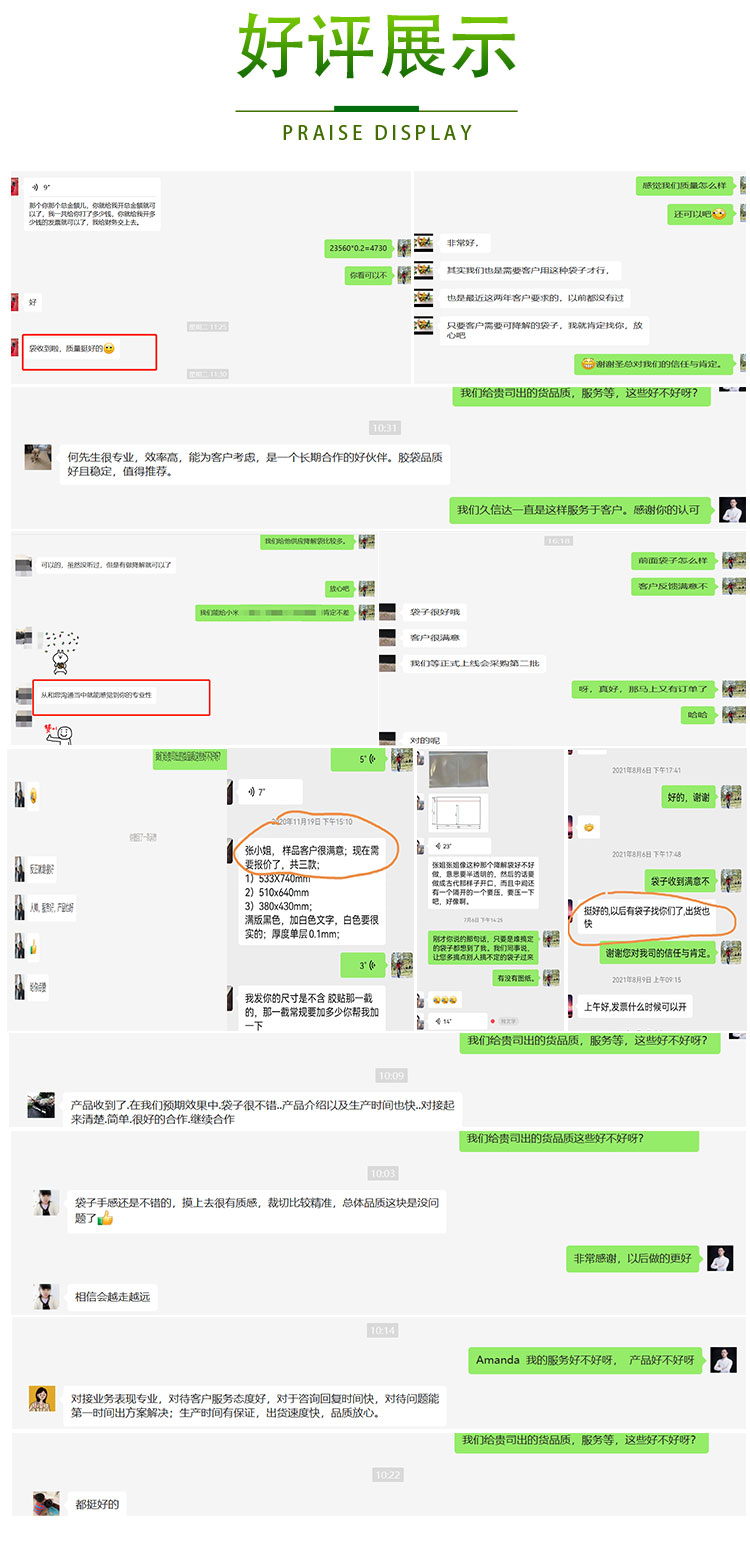 lehu88乐虎游戏官网：纤维降解袋的专业生产者(图2)